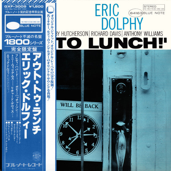 Eric Dolphy : Out To Lunch! (LP, Album, Ltd, RE)