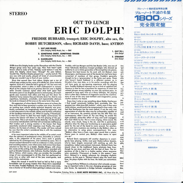Eric Dolphy : Out To Lunch! (LP, Album, Ltd, RE)